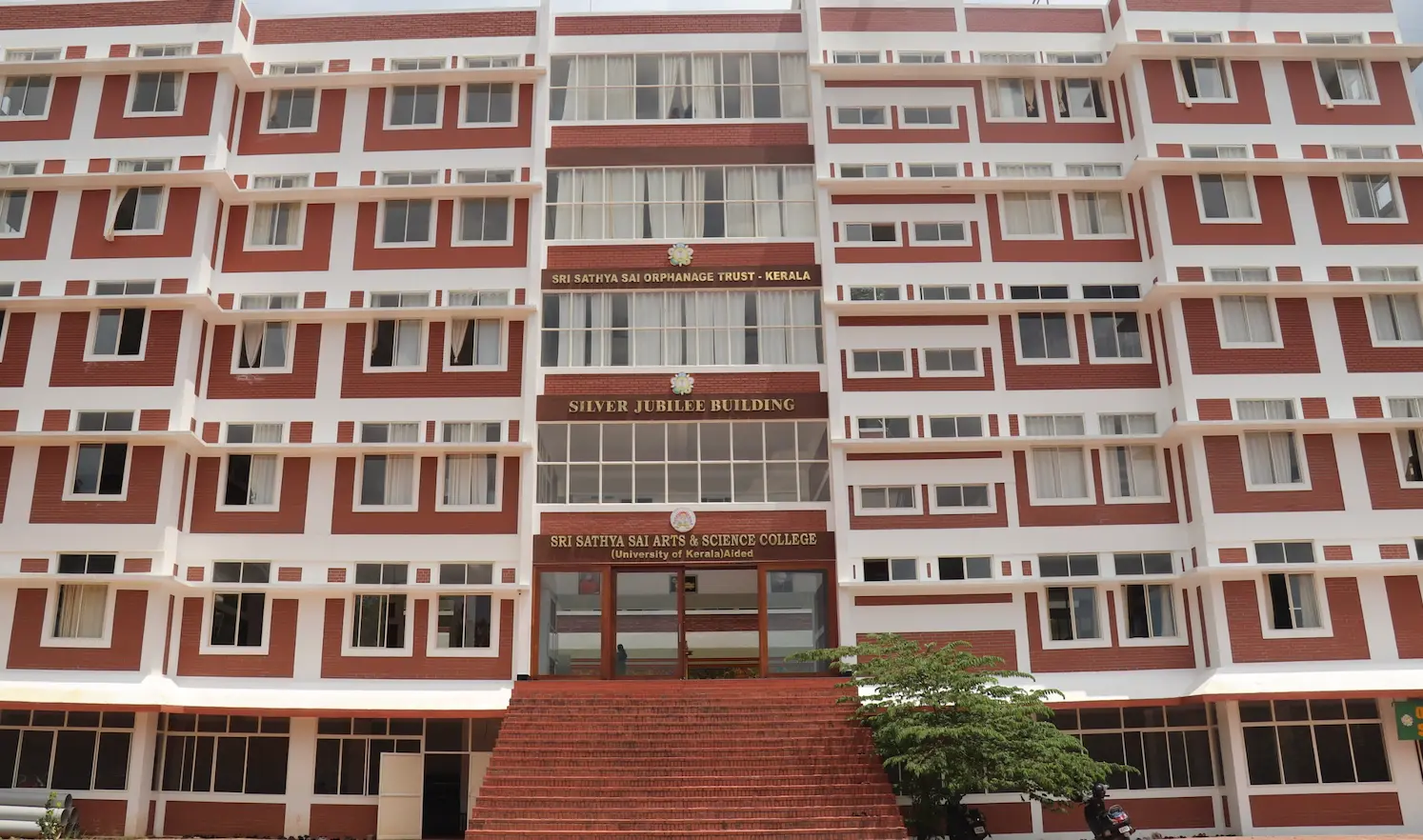 Sri SATHYA SAI ARTS and SCIENCE COLLEGE campus