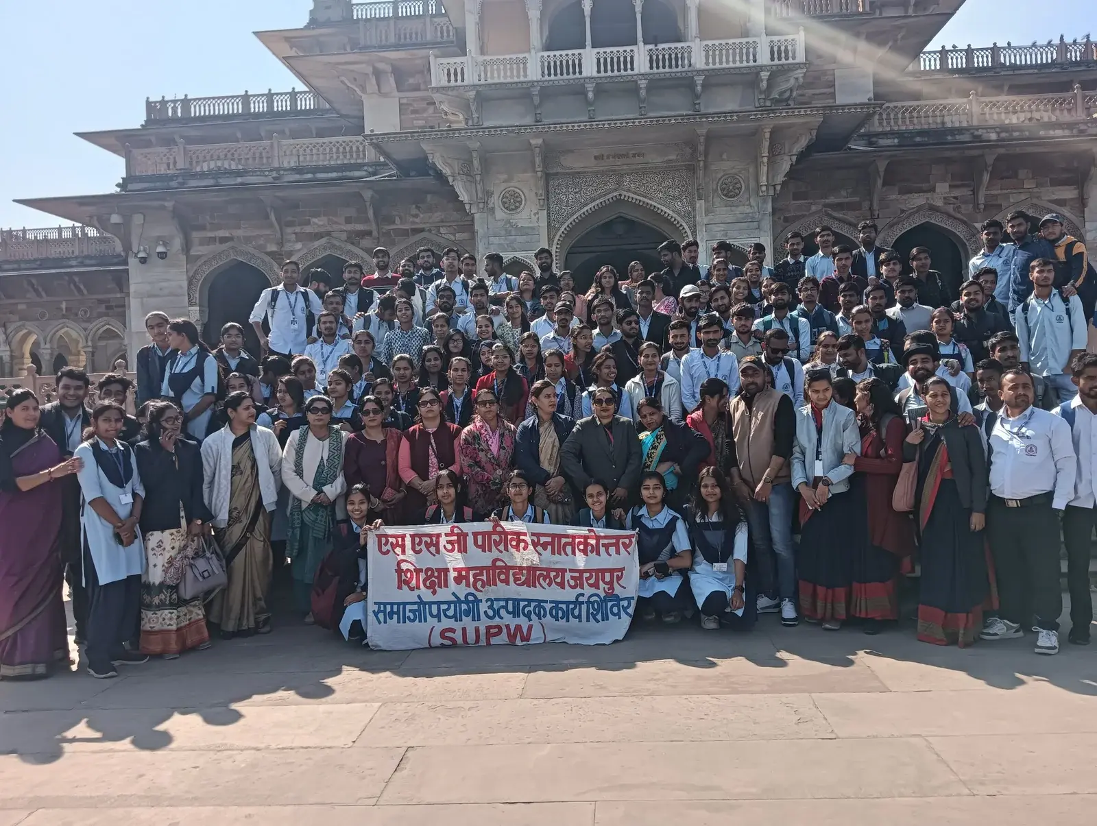 SSG Pareek PG College of Education campus