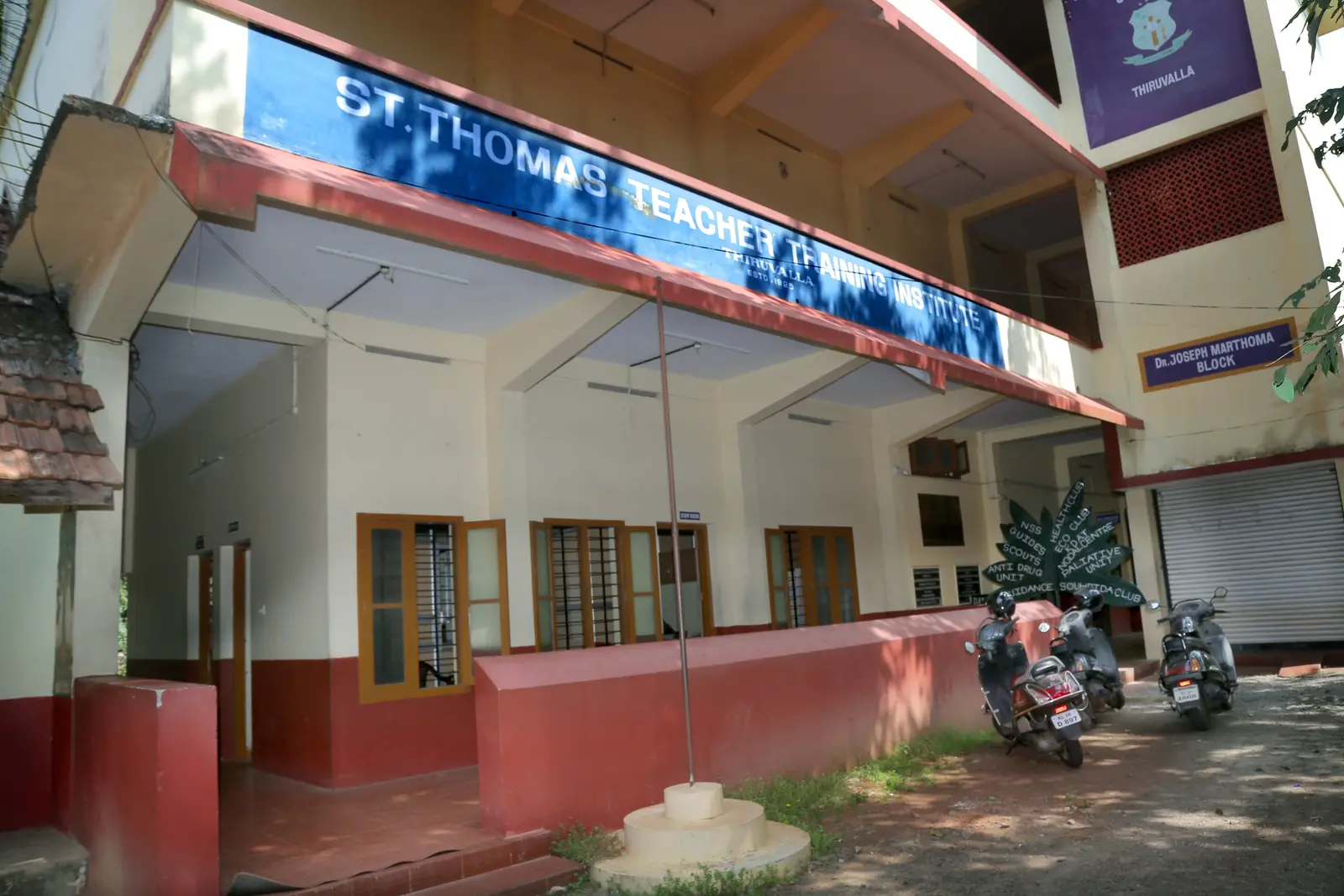 St Thomas Tti Thiruvalla campus