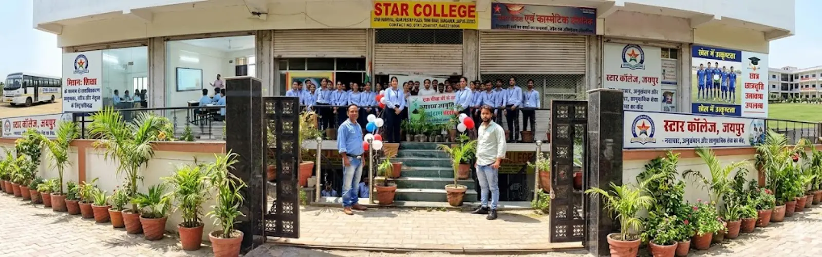 Star Nursing College campus