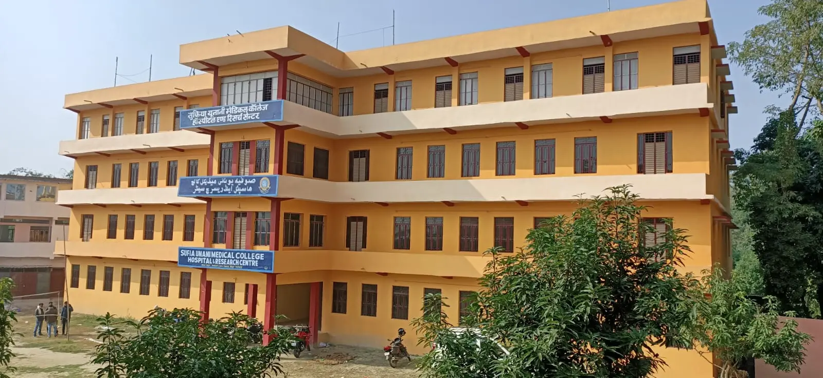 Sufia Unani Medical College Hospital and Research Centre campus