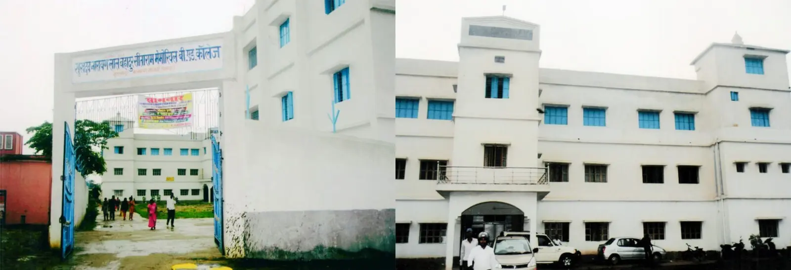 Sukhdeo Narayan Lal Bahadur Sita Ram Memorial B.ed College campus