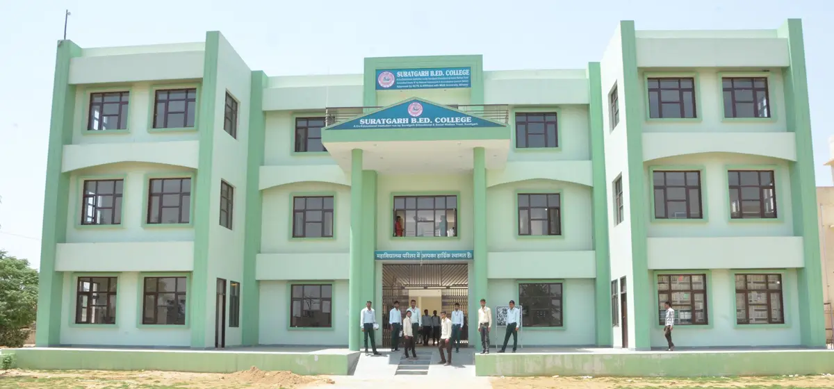Suratgarh T.T. College campus