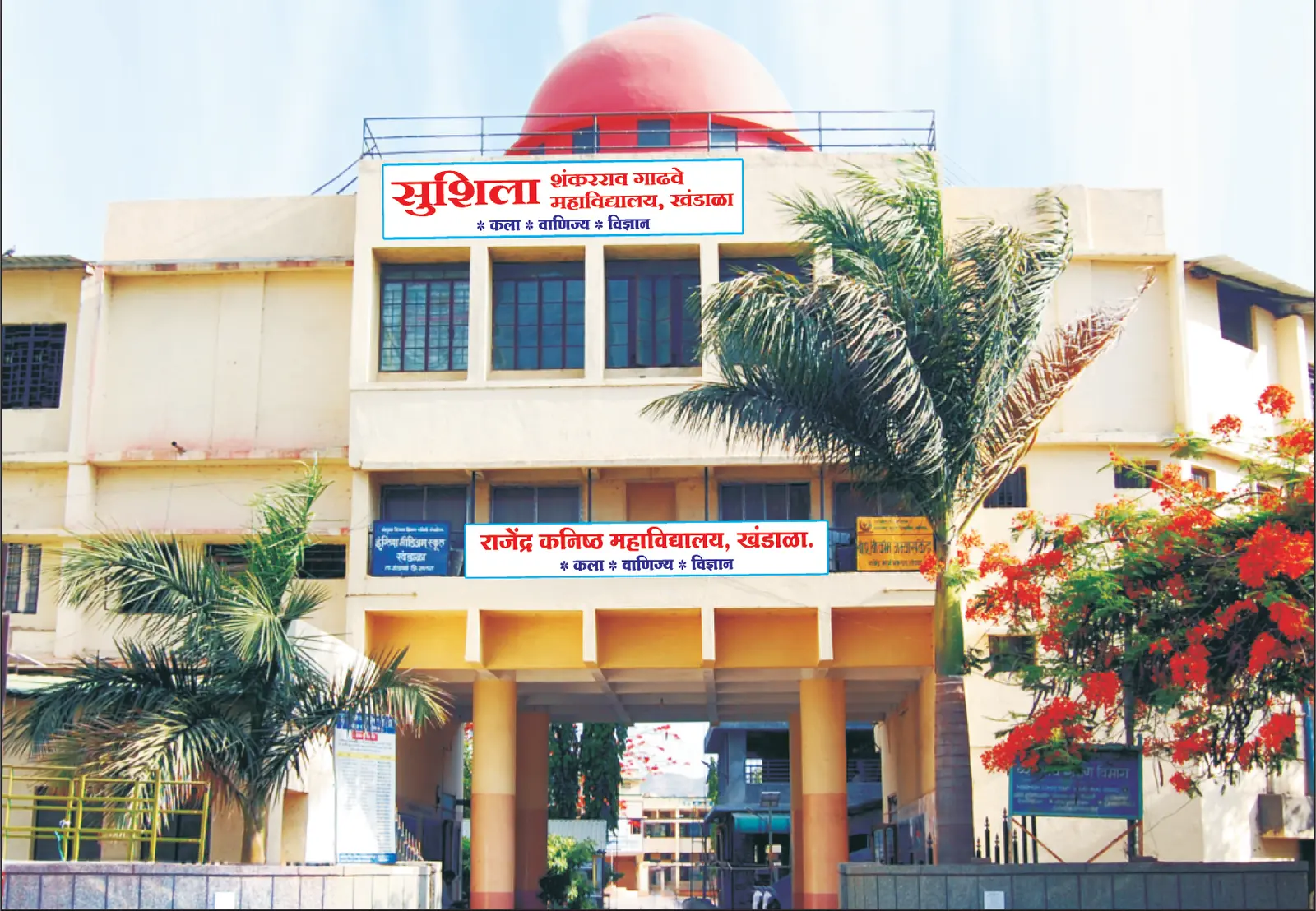 Sushila Shankarrao Gadhave Mahavidyalaya, Khandala campus