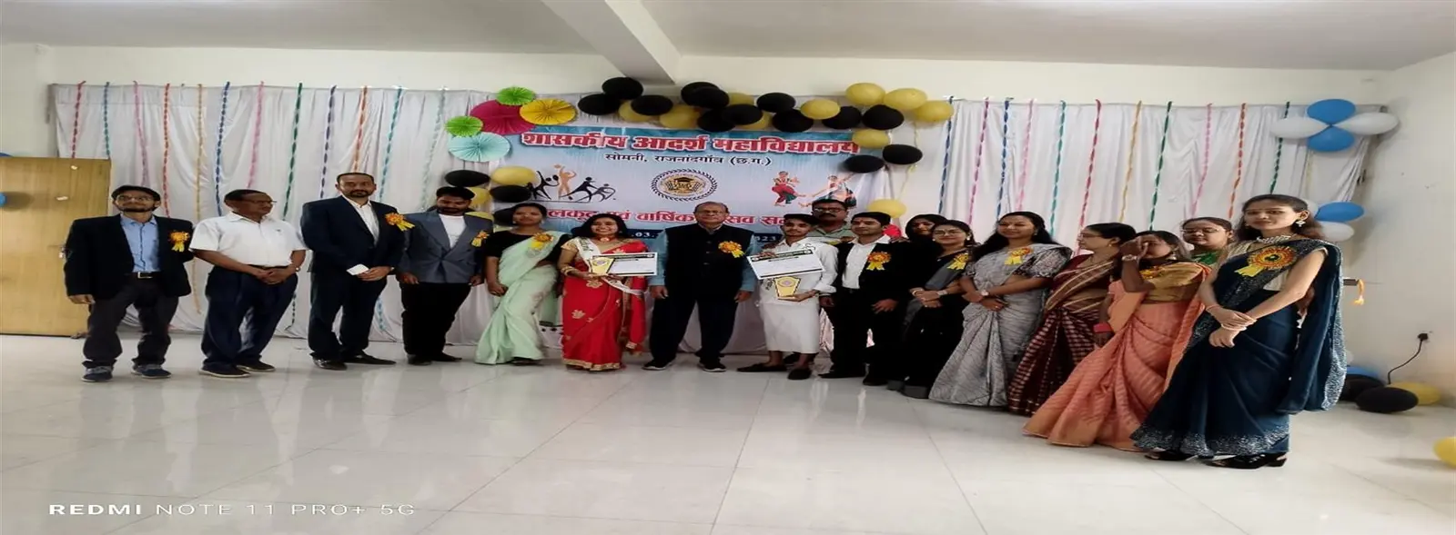 Swami Atmanand Government English Medium Model College, Somni campus