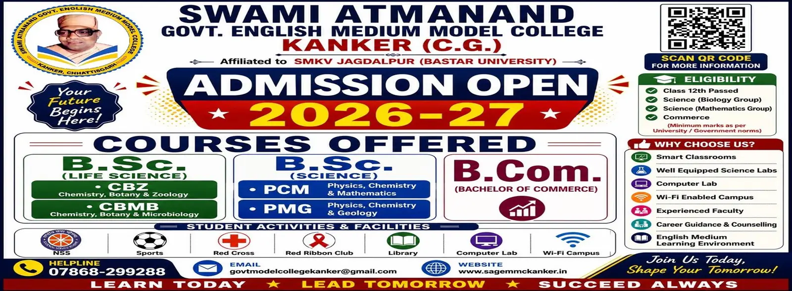 Swami Atmanand Govt. English Medium Model College Kanker campus
