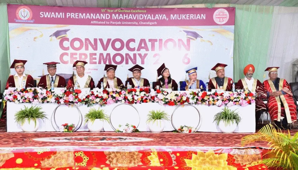 Swami Permanand Mahavidyalaya campus