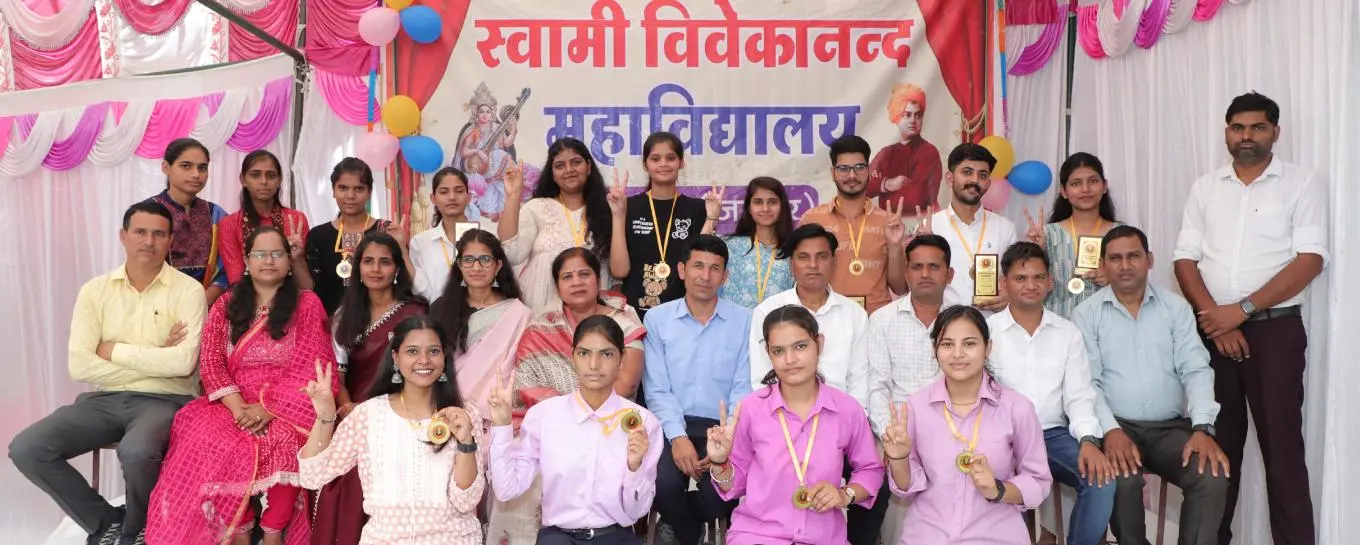 Swami Vivekanand Mahavidyalaya campus