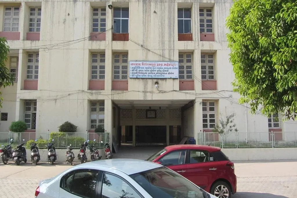 Swami Vivekanand Sarvodar Education College campus