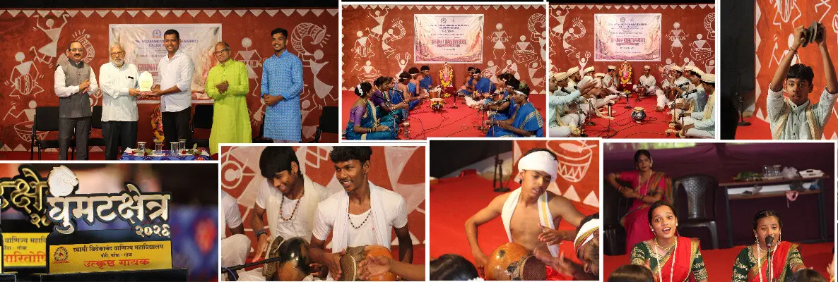 Swami Vivekanand Vidya Prasarak Mandals College of Commerce campus