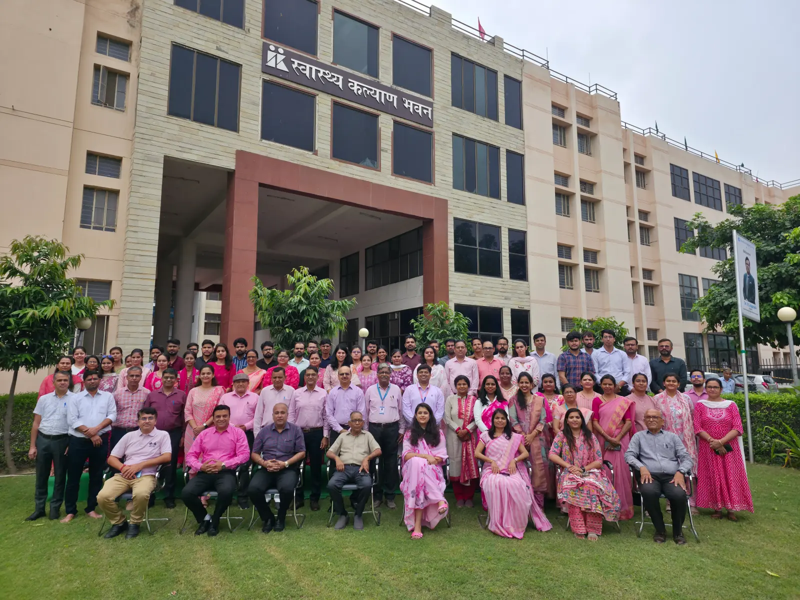 Swasthya Kalyan College of Pharmacy campus