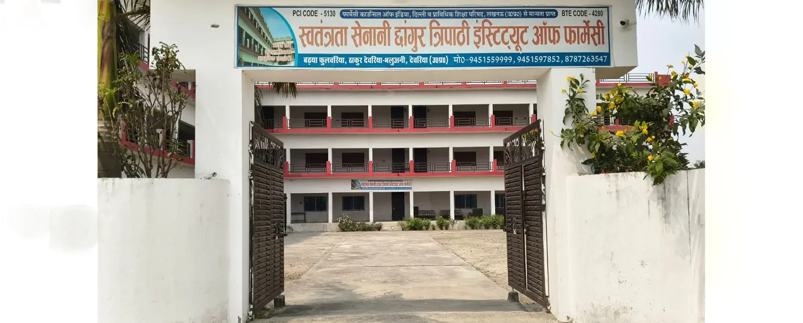 Swatantrata Senani Chhangur Tripathi Institute of Pharmacy campus