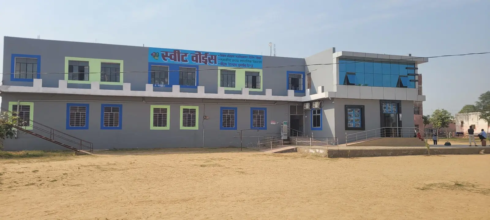 Sweet Voice Welfare and Shiksha Society campus