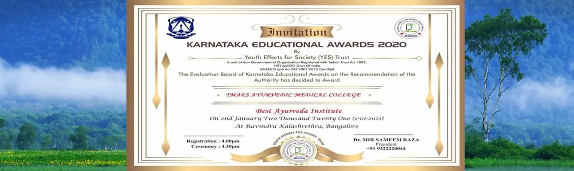 T M A E s Ayurvedic Medical College campus