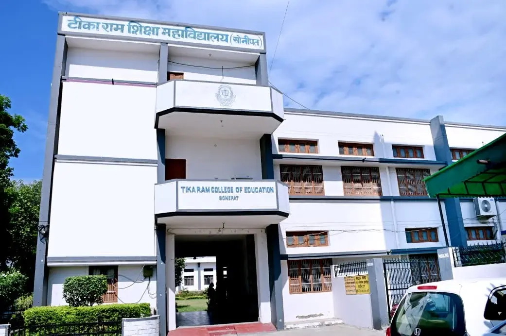 T.R. College of Education campus