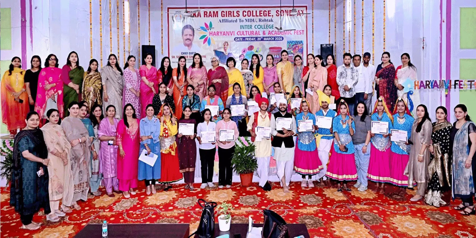 T.R.Girls College, Sonepat. campus