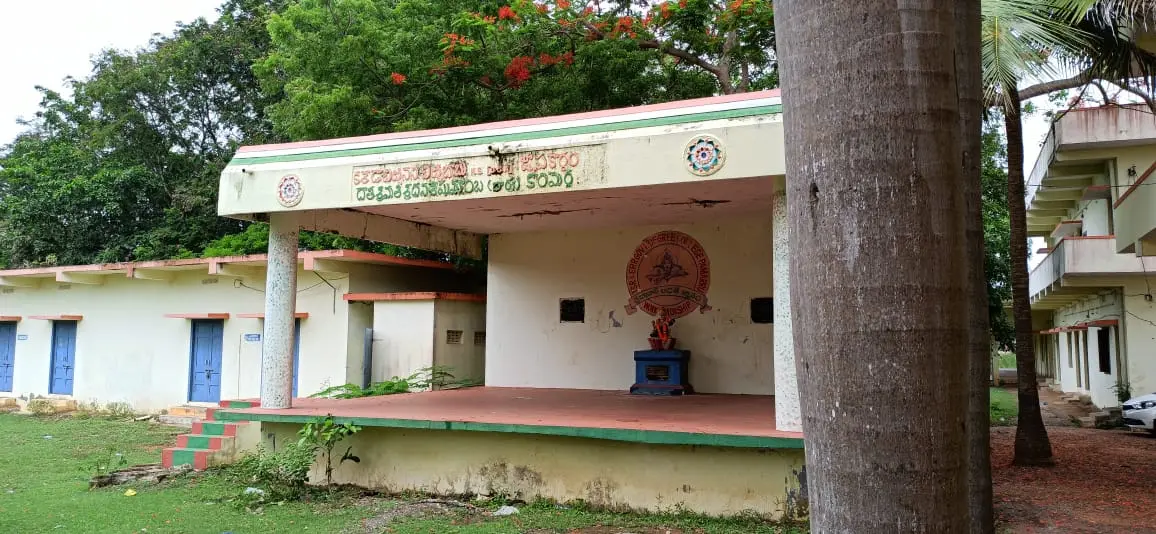 T.S.R & E.R.R.Govt. Degree College campus