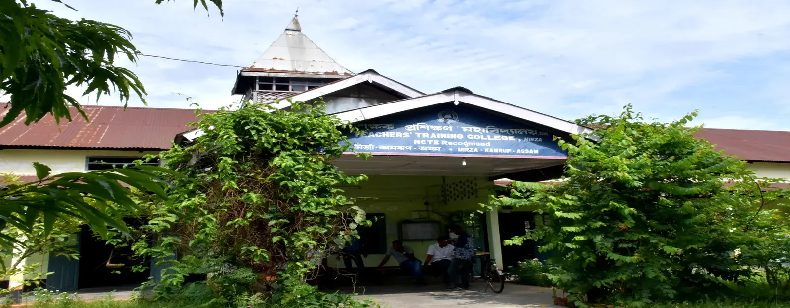T.T. College campus