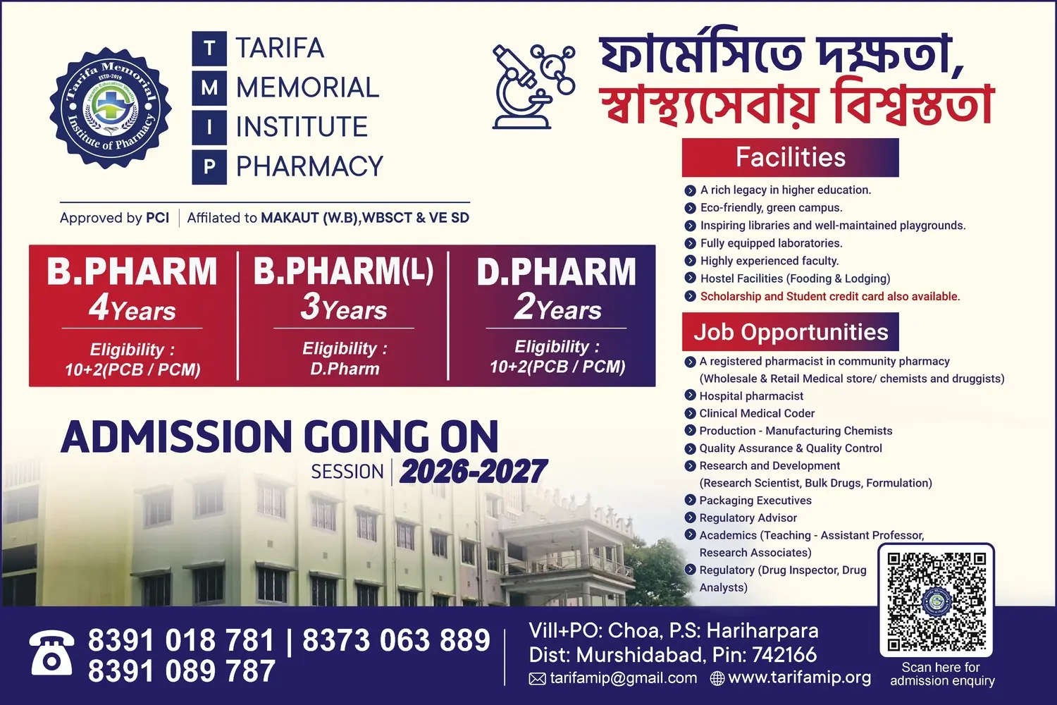 Tarifa Memorial Institute of Pharmacy campus
