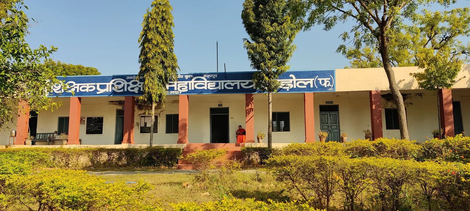 Teacher Training College, Jhadol (F) campus