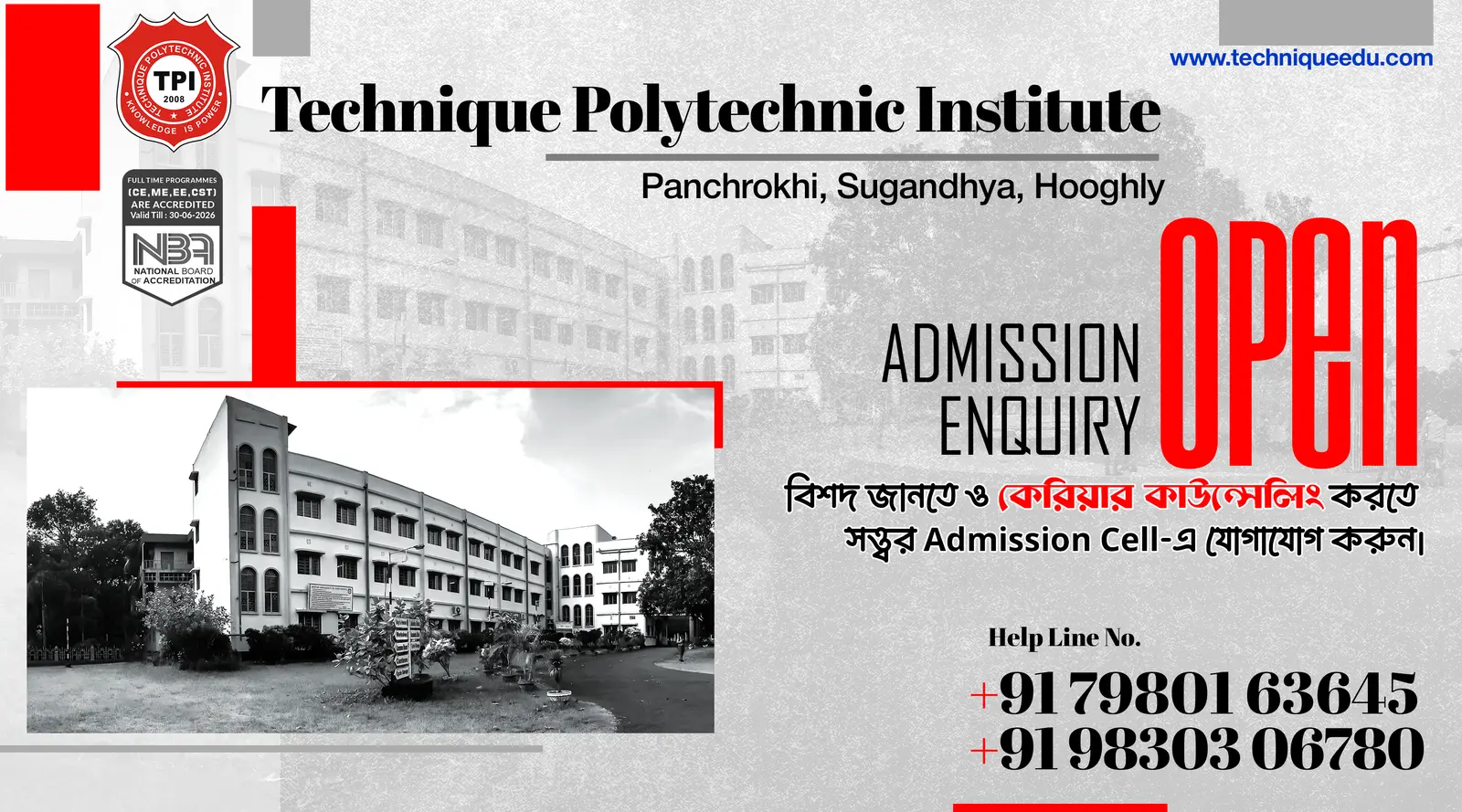 Technique Polytechnic Institute Hooghly campus