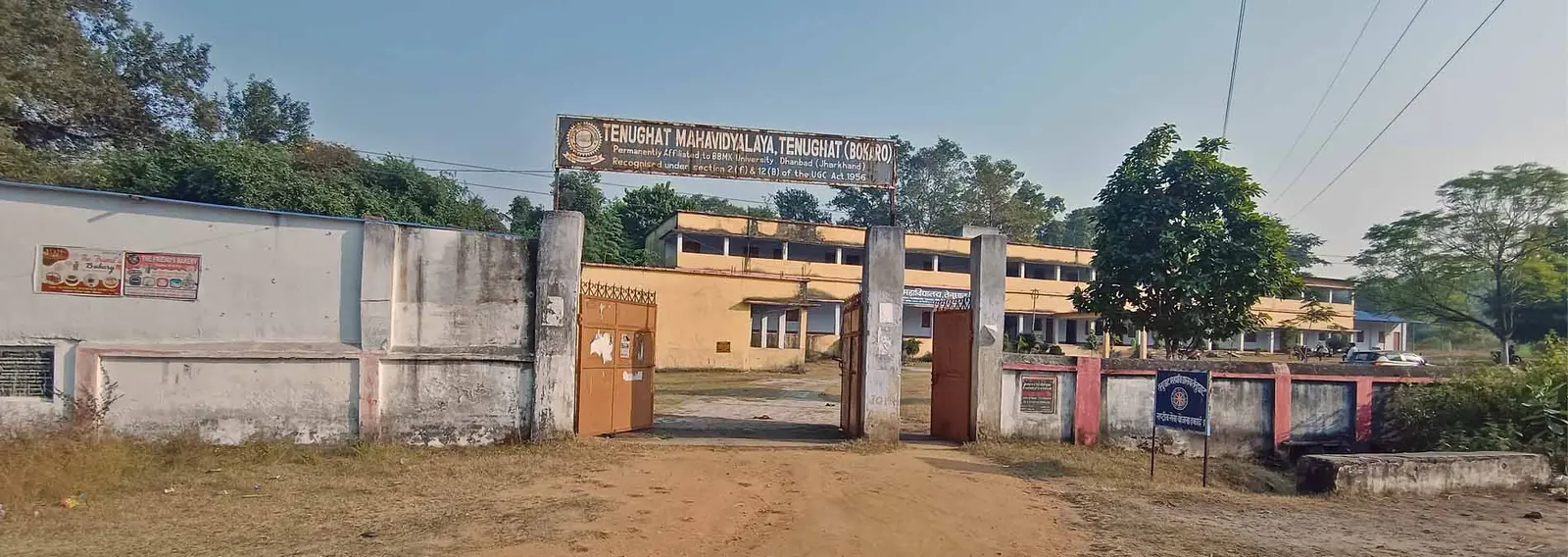 Tenughat Mahavidyalaya campus