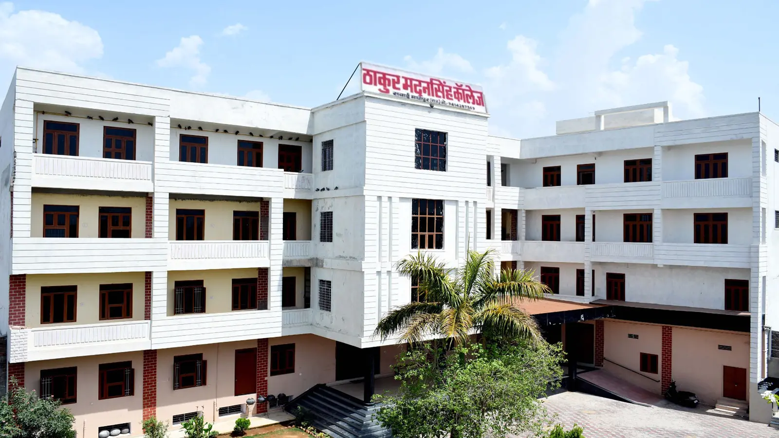 Thakur Madan Singh College Bal Mandir Colony campus