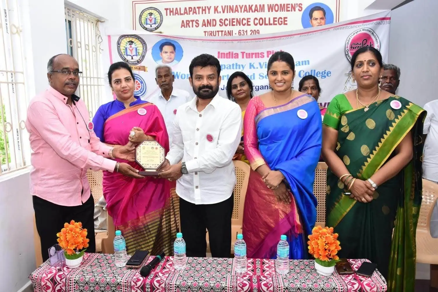 Thalapathy K Vinayakam Womens Arts and Science College campus