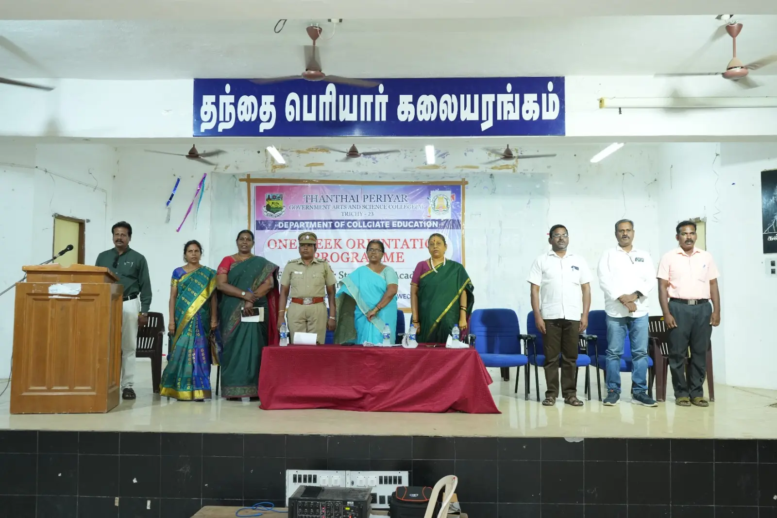 Thanthai Periyar Government Arts and Science College (Autonomous) campus