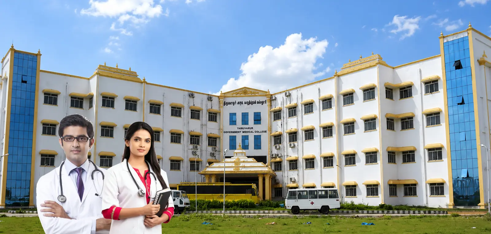 THIRUVARUR GOVERNMENT MEDICAL COLLEGE AND HOSPITAL (Inst. Code – 400) campus