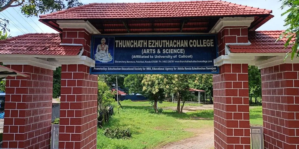 Thunchath Ezhuthachan College campus