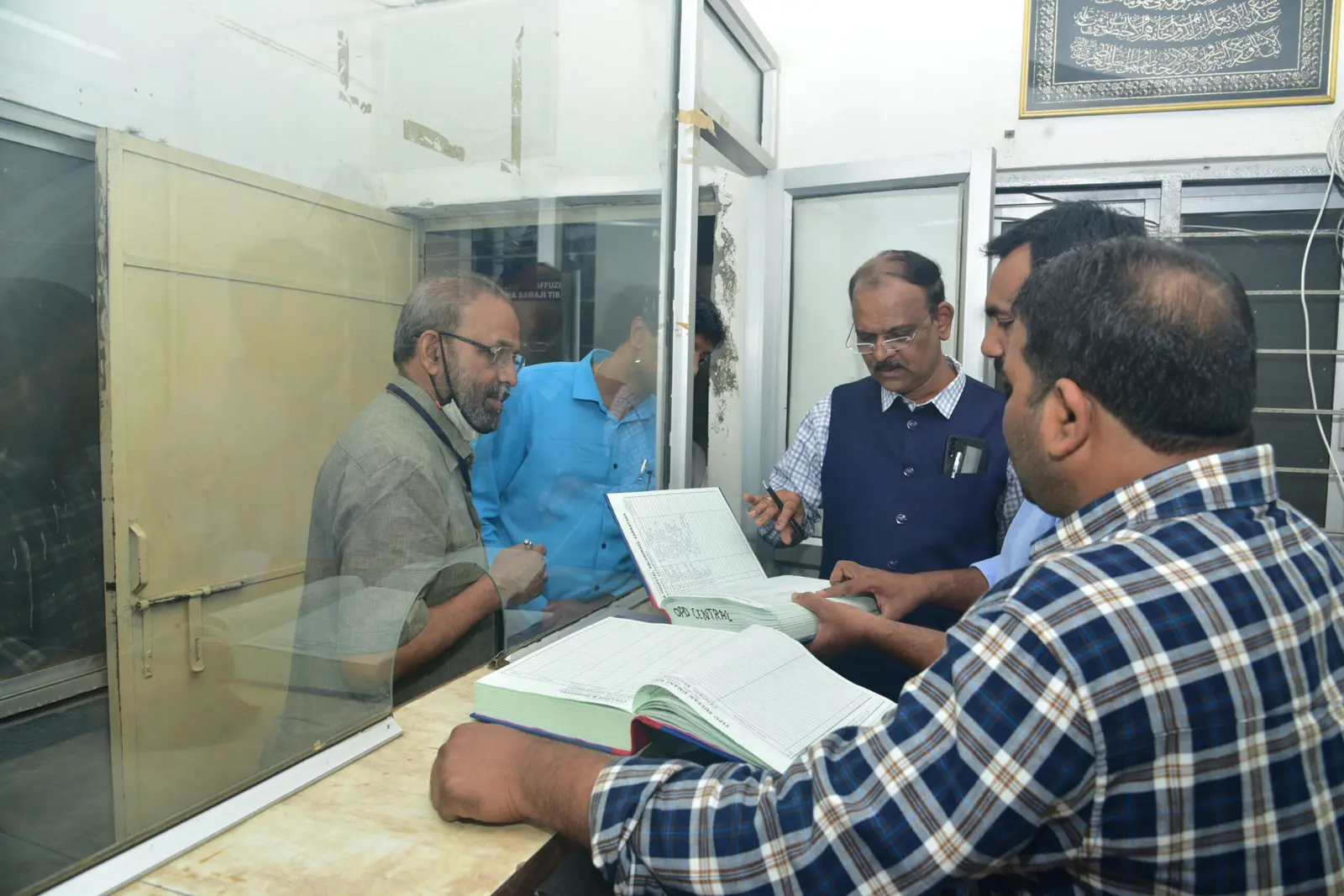 Tipu Sultan Unani Medical College & Hospital campus