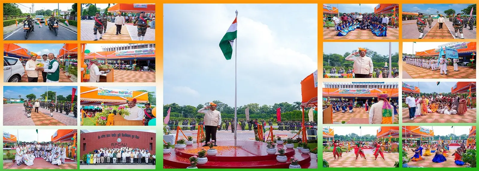 Tirhut College of Agricultural campus