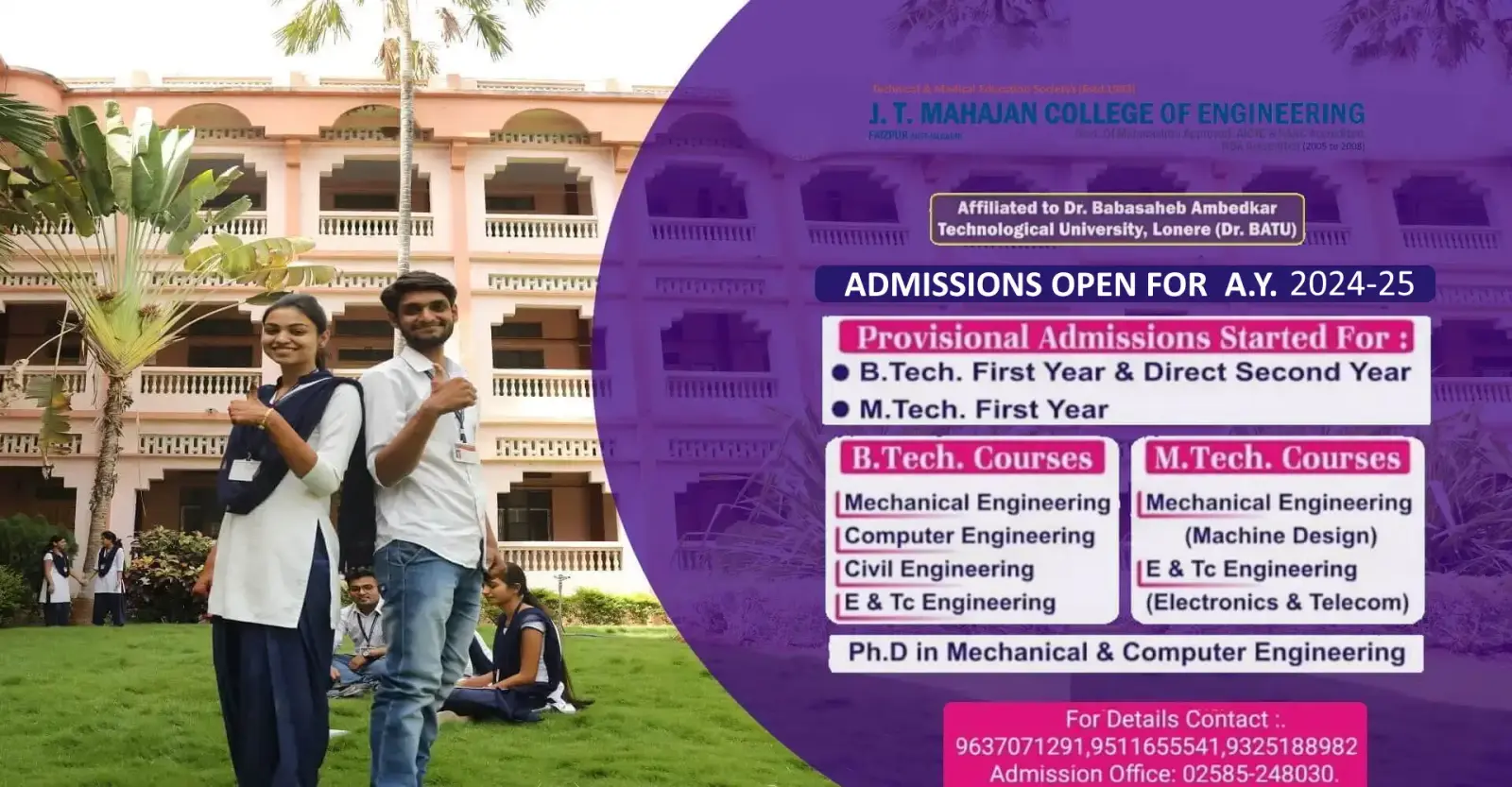 Tmes'S J.T.Mahajan College of Engineering, Faizpur. campus