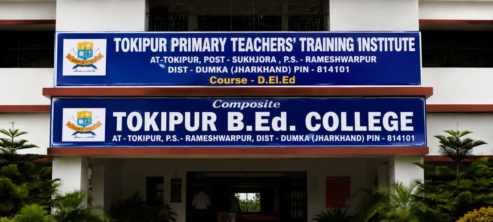 Tokipur B.Ed College campus