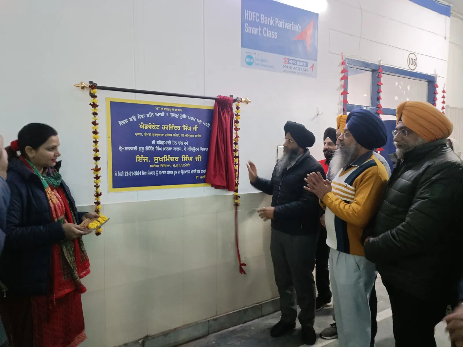 Tri Shatabdi GGS Khalsa campus