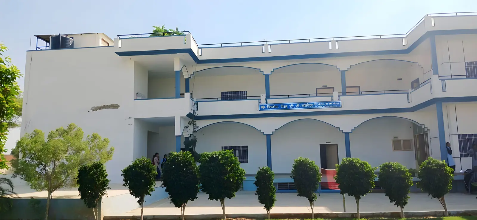 Trilok Singh TT College campus