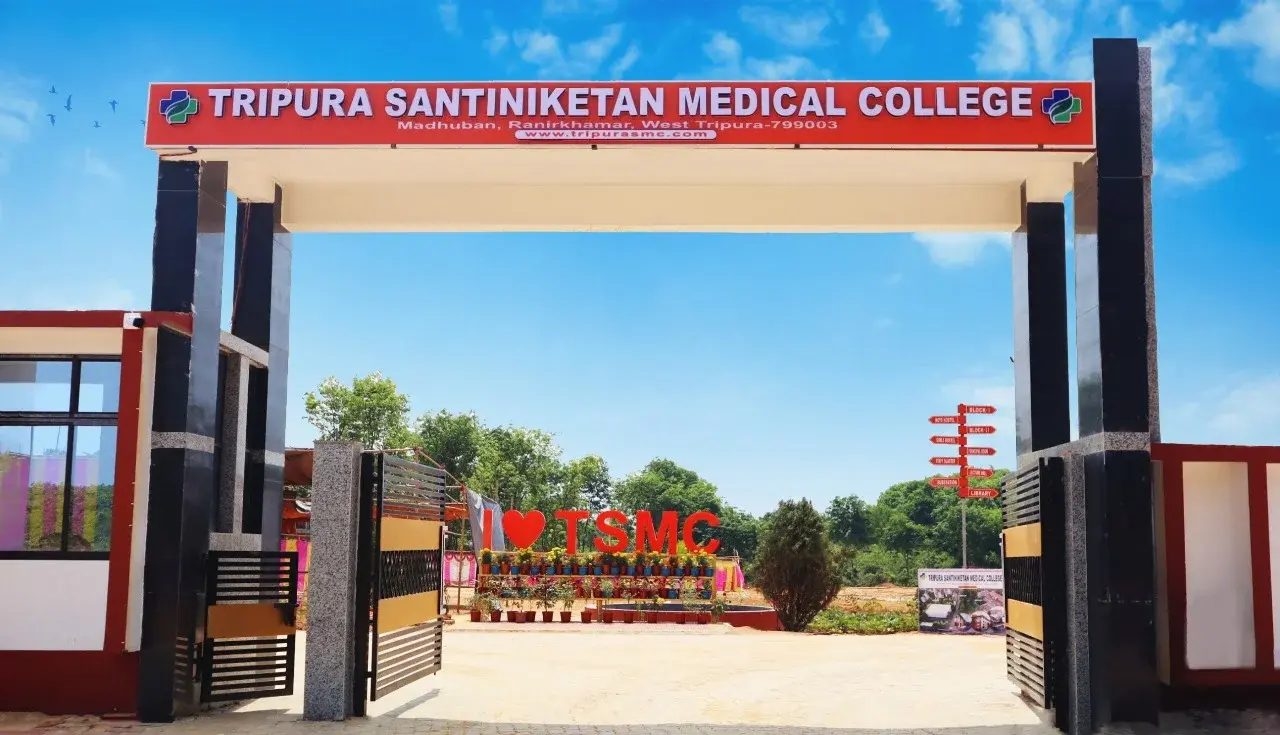 Tripura Santiniketan Medical College campus