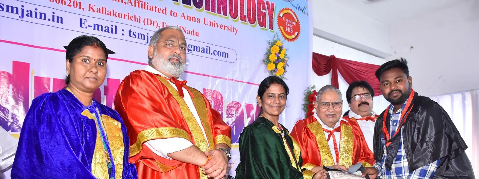 T.S.M. Jain College of Technology campus