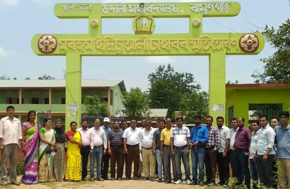 Udali College campus