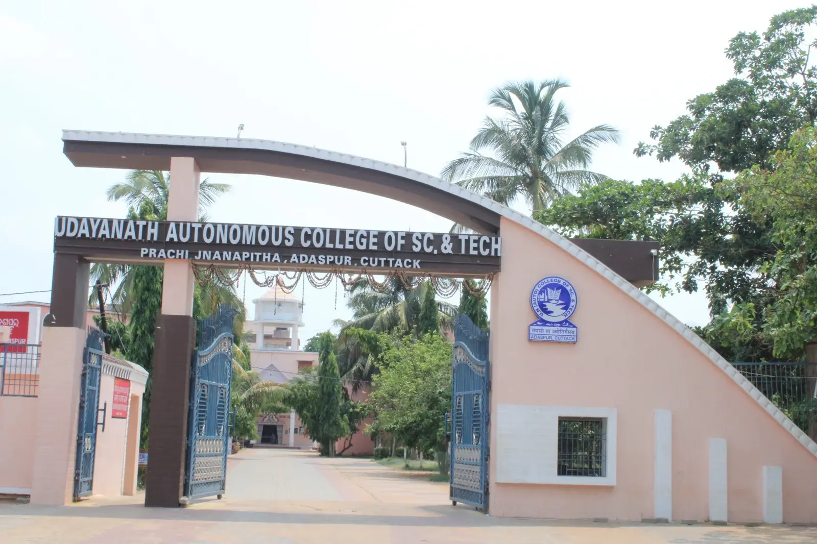 Udayanath Autonomous College of Science & Technology campus