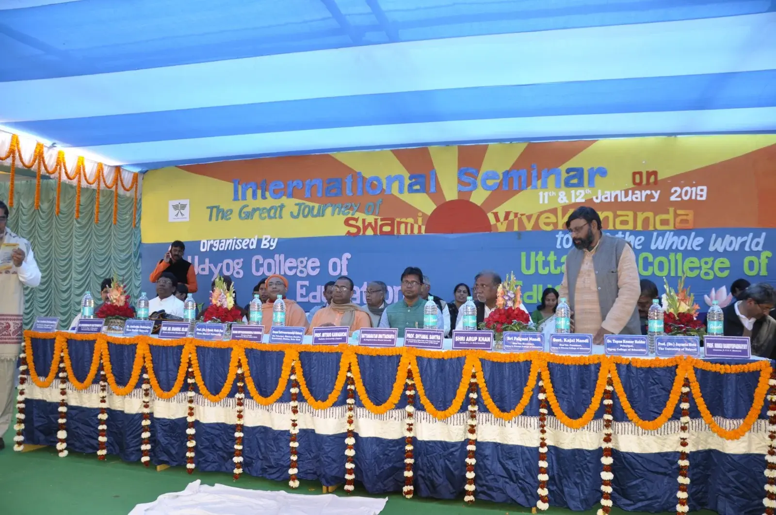 Udyog College of Education campus