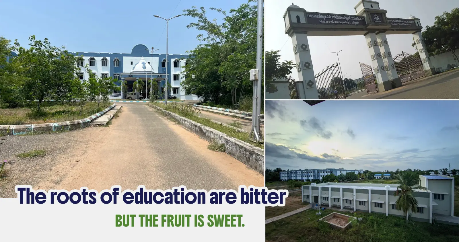 University College of Engineering, Pattukkottai campus