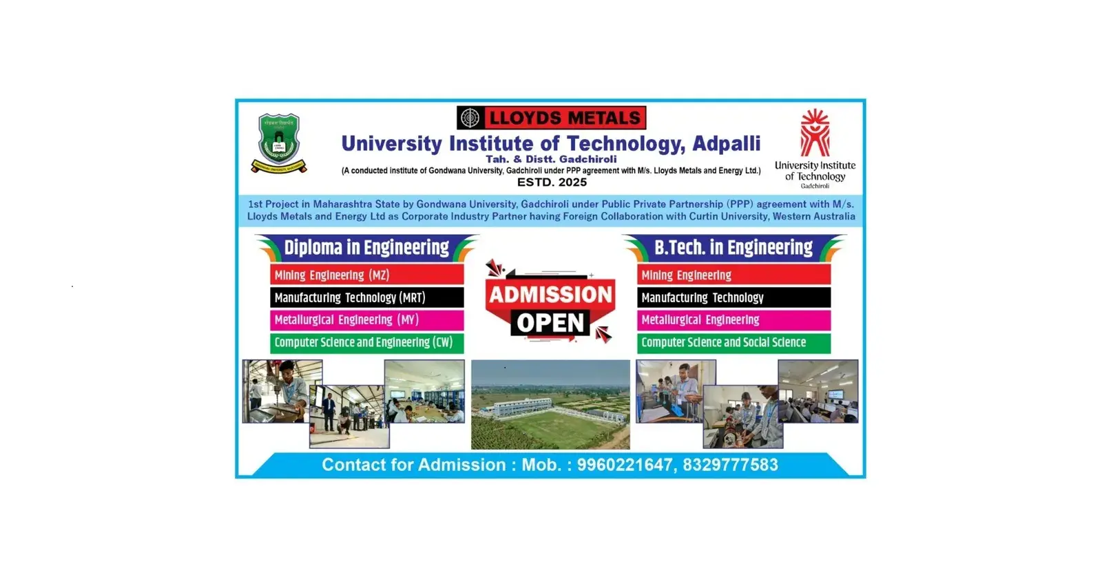 University Institute of Technology campus