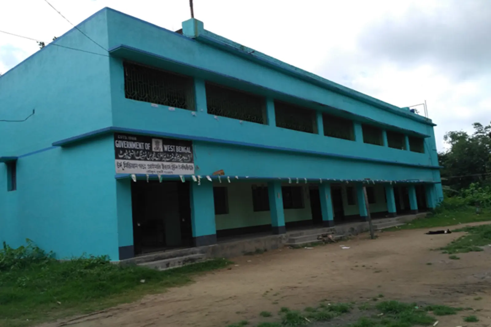 Urdu Medium Govt. Primary Teachers Training Institute Hooghly campus