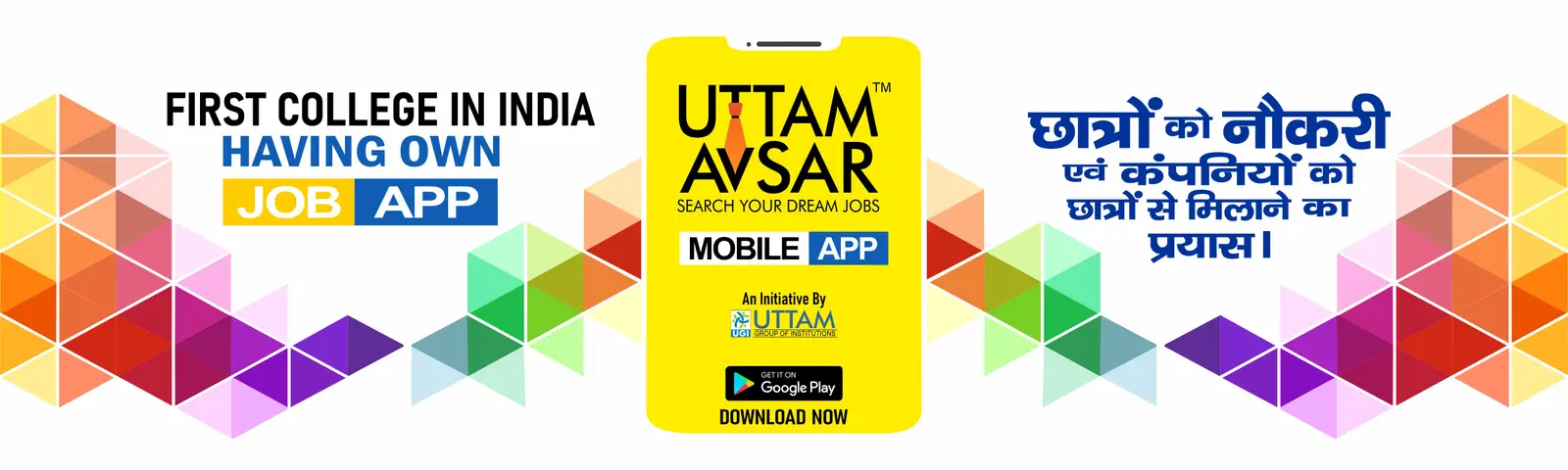 Uttam Institute of Management Studies campus
