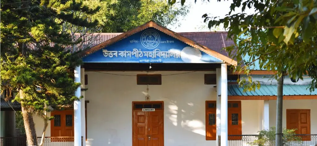 Uttar Kampith Mahavidyalaya campus