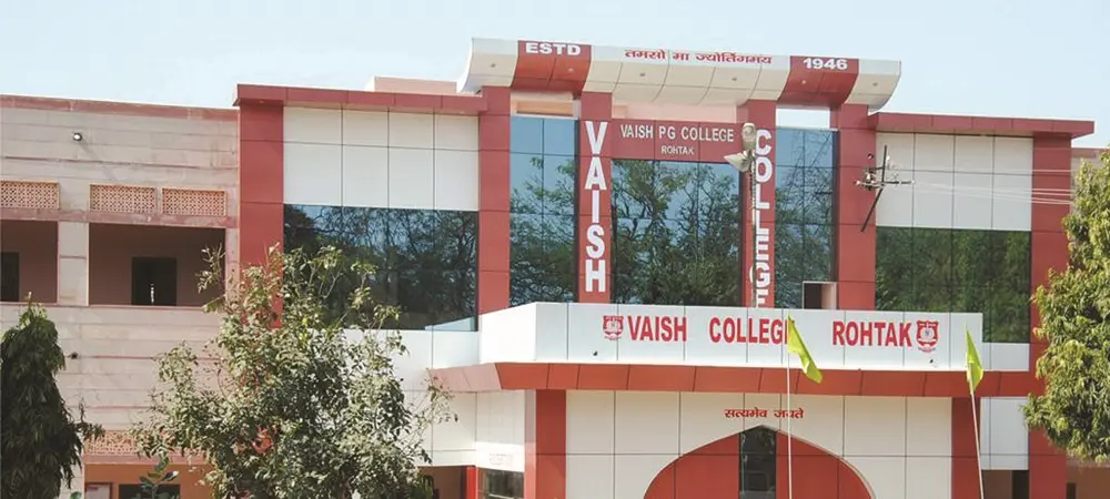 Vaish College, Rohtak. campus