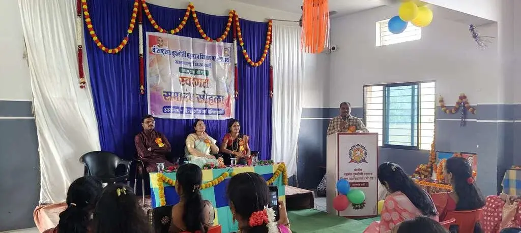 Vandiniya Rashtrasant Tukdoji Maharaj Shikshan Mahavidyalya, Anjangaon Surji. campus