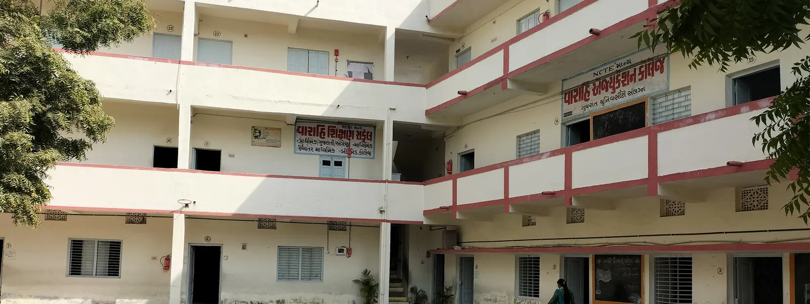 Varahi Education College campus